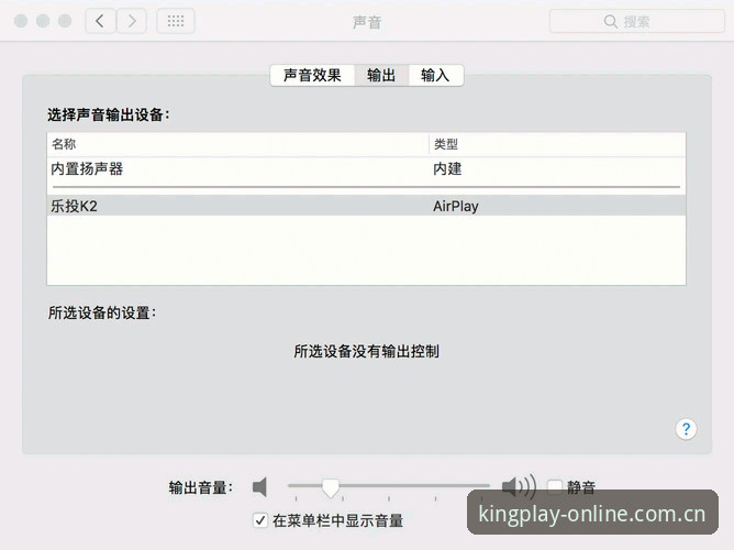 皇家国际娱乐在线平台CN站安卓版体验手记：当数据流比解说更懂比赛